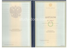 Диплом специалиста 1997-2003 в Тольятти