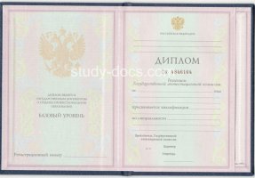 Диплом техникума 1997-2002 в Тольятти