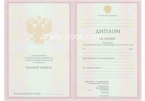Диплом техникума 2003-2006 в Тольятти