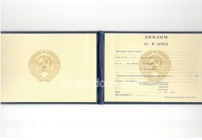 Диплом техникума ссср старого образца в Тольятти