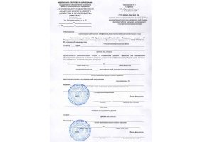 Справка вызов на сессию в Тольятти